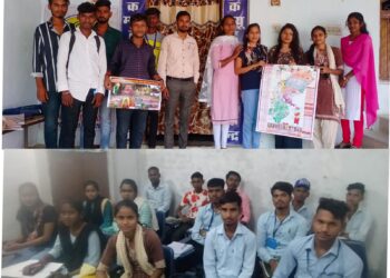 प्रशिक्षण केंद्र लवन में राज्य स्थापना दिवस मनाया गया