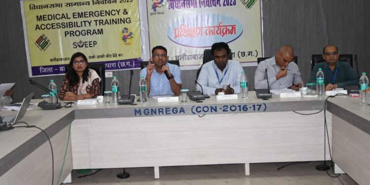 चुनाव की सफलता में माइक्रो आब्जर्वर की अहम भूमिका-कलेक्टर चंदन कुमार