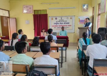 शासकीय महाविद्यालय लवन में संविधान दिवस मनाया गया।