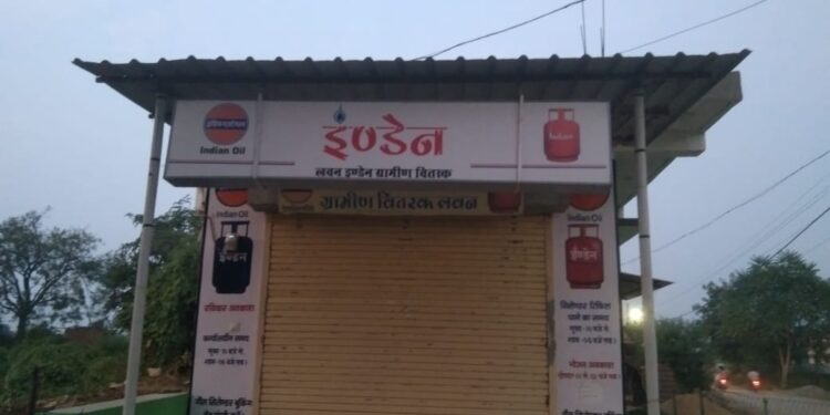 लवन इण्डेन गैस एजेंसी में गैस नहीं मिलने से आम उपभोक्ता हो रहे है परेशान