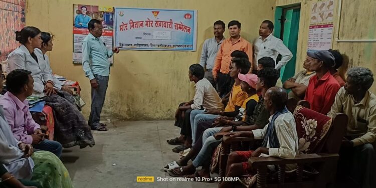 सास बहू सम्मेलन एवम मोर मितान मोर संगवारी कार्यक्रम का हुआ आयोजन