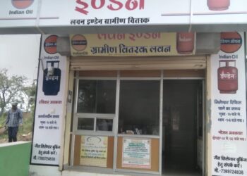 लवन इण्डेन गैस एजेंसी में गैस नहीं मिलने से आम उपभोक्ता हो रहे परेशान