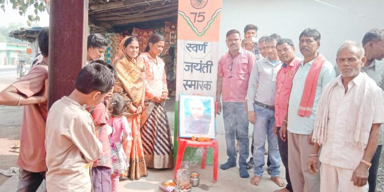 मुंडा के अटल चौक में मनाया गया सुशासन दिवस