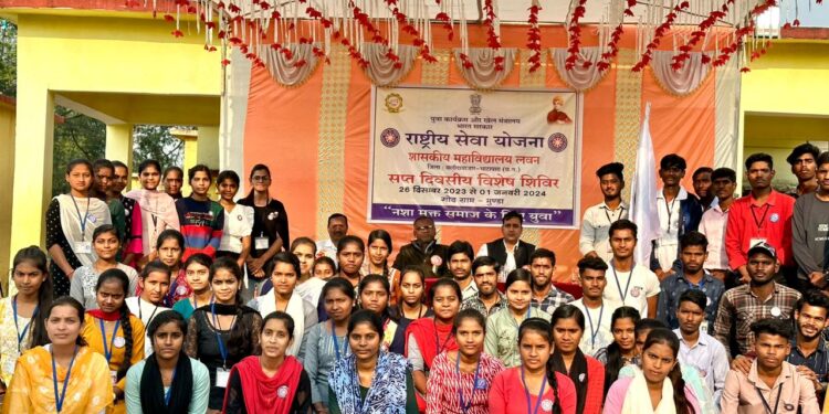 सात दिवसीय रासेयो शिविर का हुआ शुभारंभ