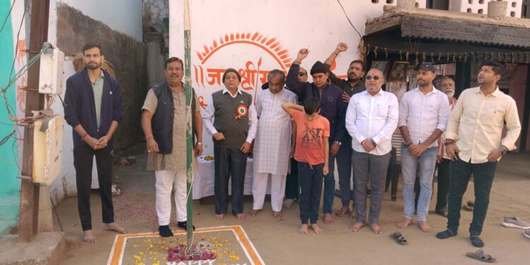 परशुराम चौक में फहराया गया तिरंगा