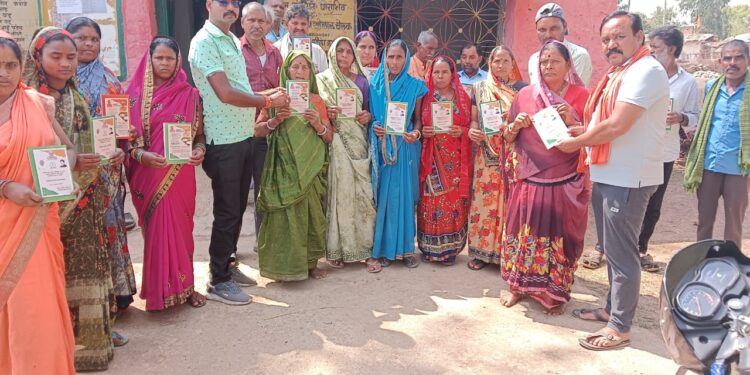 ग्राम पंचायत धाराशिव में नवीन राशन कार्ड का किया गया वितरण