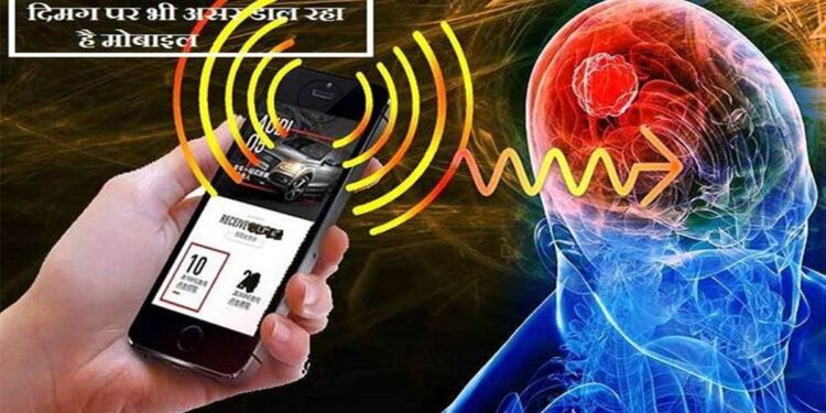 मोबाइल का प्रयोग बढ़ा रहा सिर दर्द और कमजोर कर रहा आंखों की रोशनी