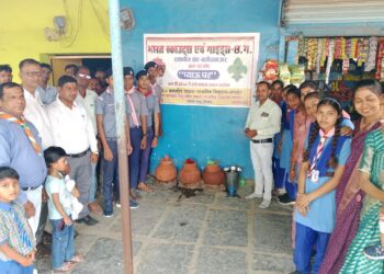 भारत स्काउट्स एवं गाइड्स ने सरखोर में किया प्याऊ घर कर शुभारंभ