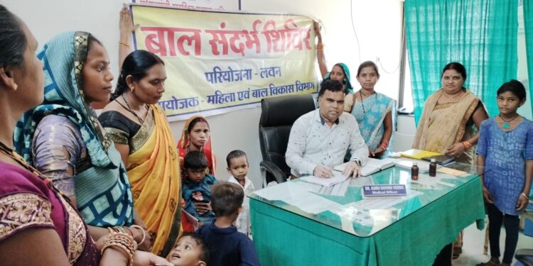 मुख्यमंत्री बाल सन्दर्भ योजना के अन्तर्गत सामुदायिक स्वास्थ्य केन्द्र लवन में 35 बच्चों का स्वास्थ्य की जांच की गई