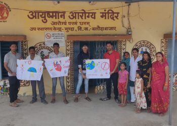 मुंडा के उप स्वास्थ्य केंद्र में विश्व तंबाकू निषेध दिवस पर लोगों को किया गया जागरूक 