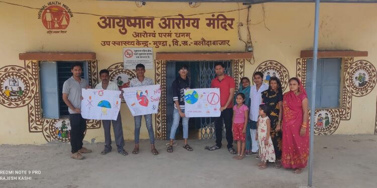 मुंडा के उप स्वास्थ्य केंद्र में विश्व तंबाकू निषेध दिवस पर लोगों को किया गया जागरूक 