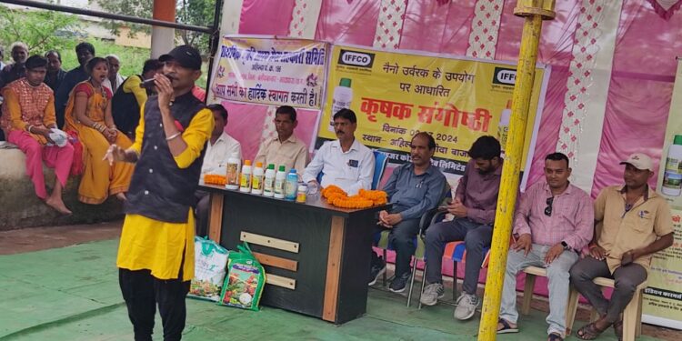 नैनो यूरिया तकनीक पर आधारित उर्वरक है – साजिद रजा