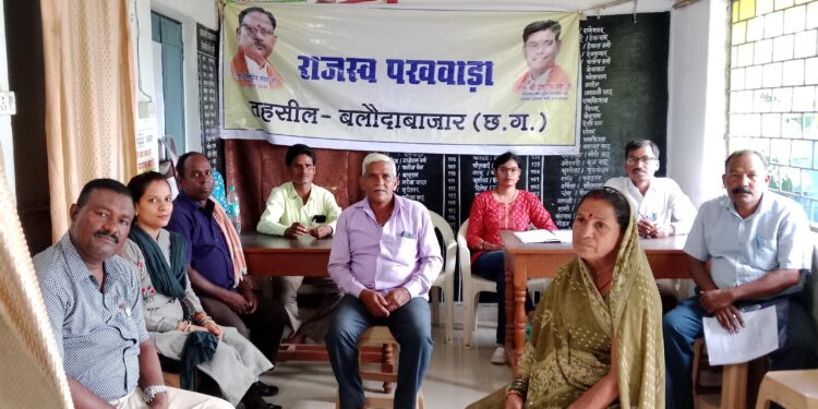 राजस्व पखवाड़ा शिविर में सकरी के ग्रामीणों की समस्याओं का किया गया त्वरित निराकरण 