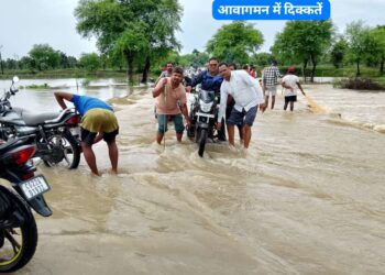 धमनी में भारी बारिश से पानी पानी