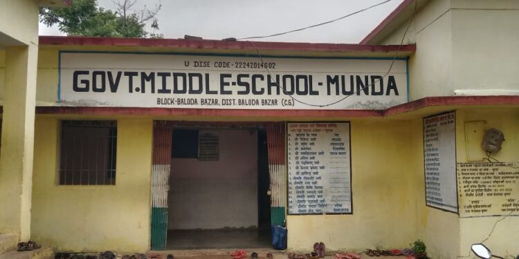 शिक्षक की कमी से जूझ रहा स्कूल, विद्यार्थियों का भविष्य अंधकार में 