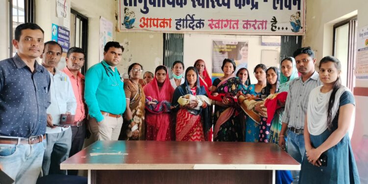 लवन सामुदायिक स्वास्थ केन्द्र में 39 दिन में 55 प्रसुताओं का हुआ सुरक्षित प्रसव