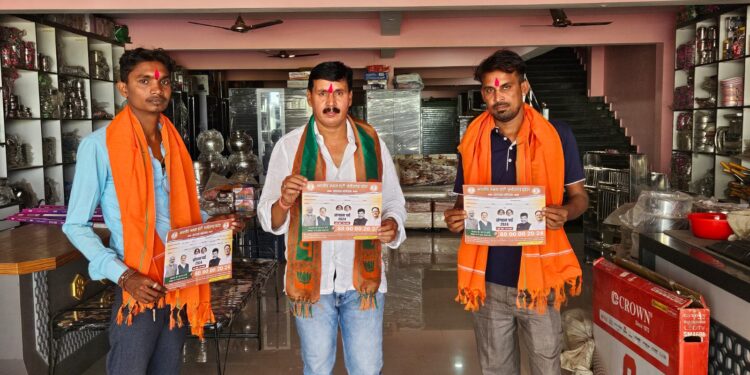 भाजपा की रीति-नीति से प्रभावित होकर दो पार्षदों ने किया भाजपा में प्रवेश