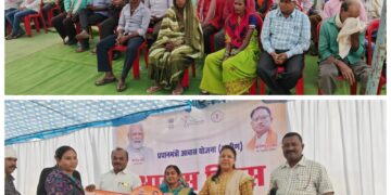 ग्राम पंचायत पनगांव में विकासखंड स्तरीय आवास दिवस का हुआ भव्य एवं सफल आयोजन  