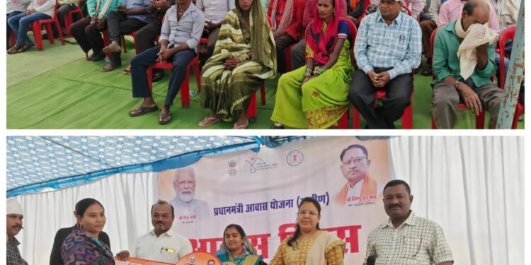 ग्राम पंचायत पनगांव में विकासखंड स्तरीय आवास दिवस का हुआ भव्य एवं सफल आयोजन  