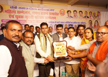 धोबी समाज के जिला स्तरीय कार्यक्रम में खचाखच भरी भीड़ देख गदगद हुए अतिथि 