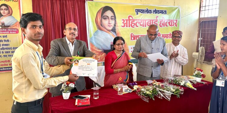 शासकीय महाविद्यालय लवन में पुण्यश्लोक लोकमाता अहिल्याबाई होल्कर की त्रिशताब्दी जयंती समारोह का किया गया आयोजन