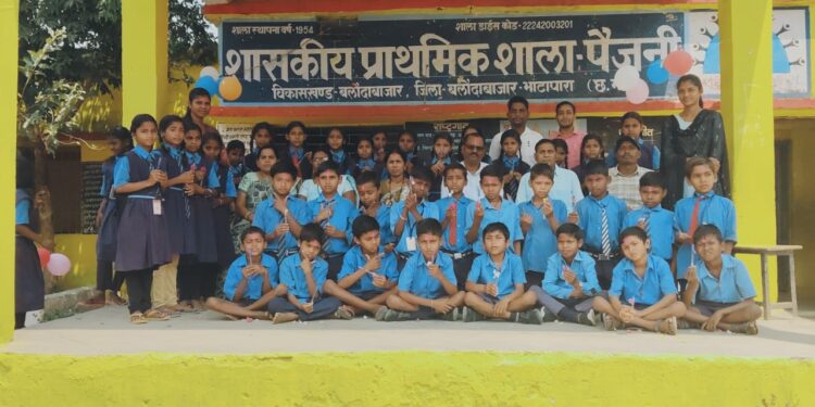 शासकीय प्राथमिक शाला पैजनी में कक्षा 5वी के छात्र-छात्राओं को दिया गया विदाई