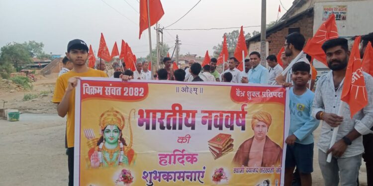 नव वर्ष पर निकाली गई प्रभात फेरी, किया गया यज्ञ