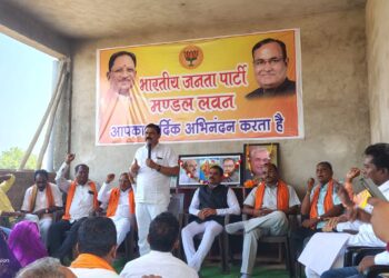 भारतीय जनता पार्टी मंडल लाहोद का सक्रिय सदस्य सम्मेलन सह सम्मान समारोह हुआ सम्पन्न