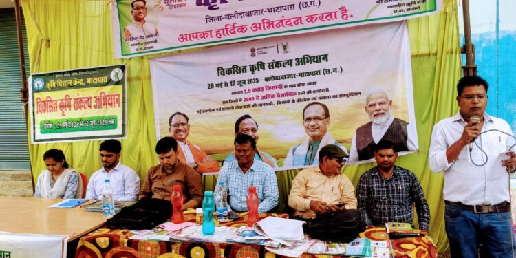 मुंडा में विकसित कृषि संकल्प अभियान में किसानों को दी गई उन्नत कृषि संबंधी जानकारिया 