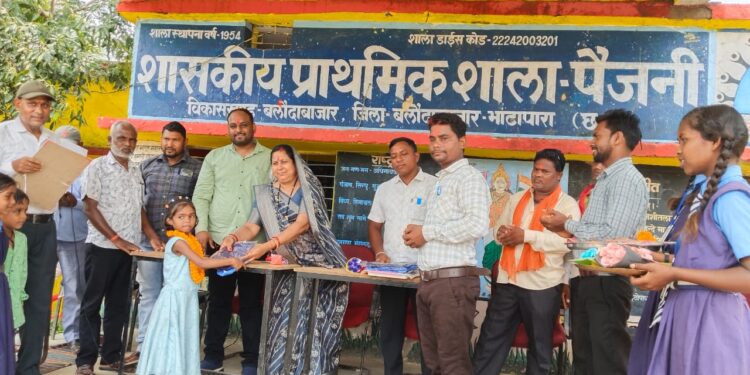 शासकीय प्राथमिक एवं पूर्व माध्यमिक शाला पैजनी में शाला प्रवेशोत्सव मनाया गया 