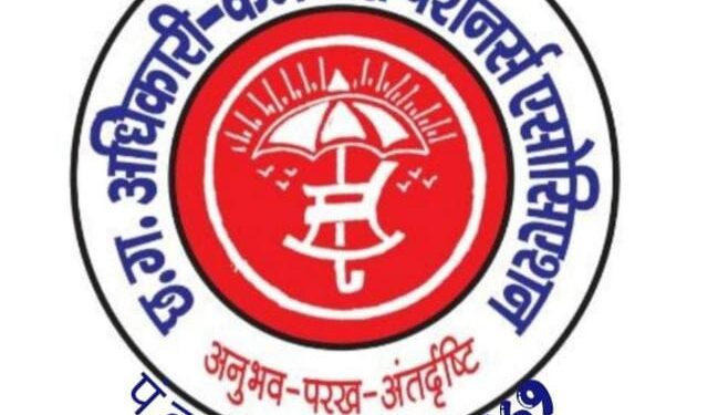 छत्तीसगढ़ अधिकारी कर्मचारी पेंशनर्स एसोसिएशन का प्रथम प्रांतीय अधिवेशन कल