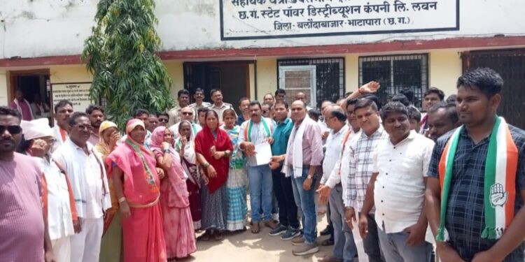 बिजली बिल में बेतहाशा वृद्धि के खिलाफ लवन ब्लॉक कांग्रेस नें किया आंदोलन