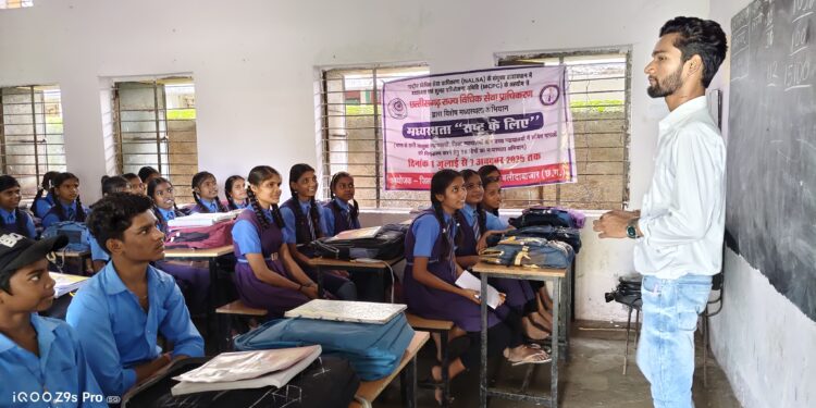 अहिल्दा में विधिक सेवा शिविर का किया गया आयोजन 