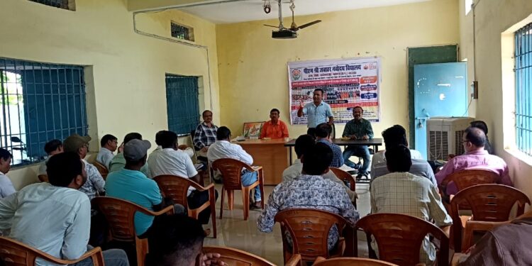 जवाहर नवोदय विद्यालय चयन परीक्षा हेतु बैठक