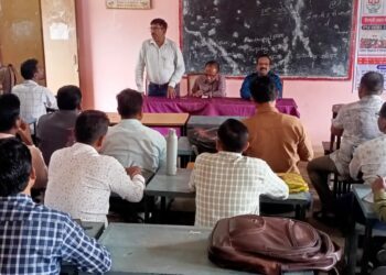 जवाहर नवोदय विद्यालय चयन परीक्षा हेतु बैठक