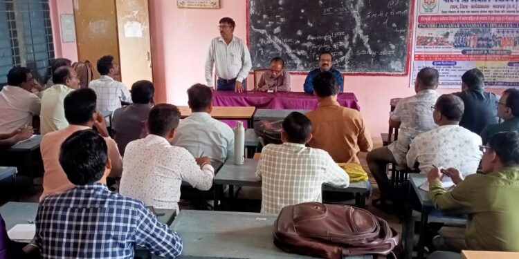 जवाहर नवोदय विद्यालय चयन परीक्षा हेतु बैठक