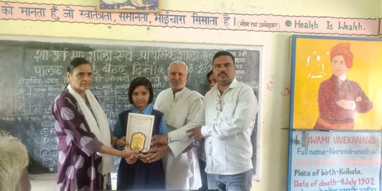 पूर्व माध्यमिक शाला मुंडा में पालक और शिक्षक का बैठक हुआ संपन्न