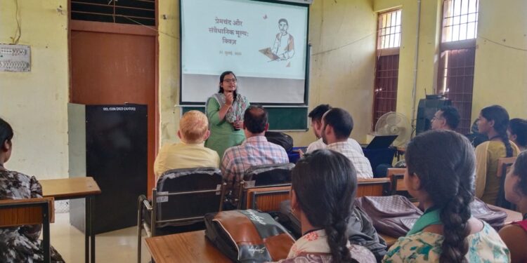 शासकीय महाविद्यालय लवन में मुंशी प्रेमचंद जी की जयंती मनाई गई