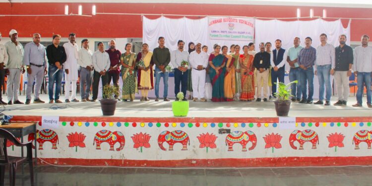 जवाहर नवोदय विद्यालय में पालक शिक्षक परिषद गठन की बैठक संपन्न
