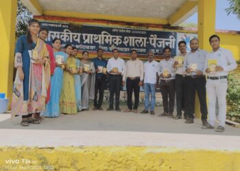 पूर्व माध्यमिक शाला पैंजनी में मनाया गया शिक्षक दिवस