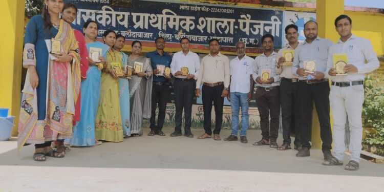 पूर्व माध्यमिक शाला पैंजनी में मनाया गया शिक्षक दिवस