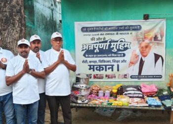 अन्नपूर्णा मुहिम के तहत विधवा सोनिया यदु के परिवार को मिली राहत