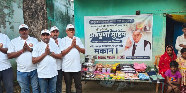 अन्नपूर्णा मुहिम के तहत विधवा सोनिया यदु के परिवार को मिली राहत