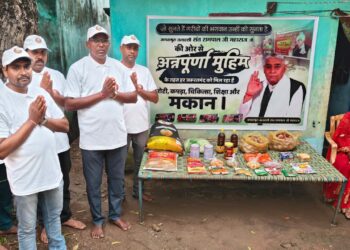 विधवा सोनिया यदु को अन्नपूर्णा मुहिम के तहत मिला आर्थिक सहायता