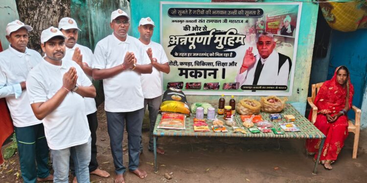 विधवा सोनिया यदु को अन्नपूर्णा मुहिम के तहत मिला आर्थिक सहायता