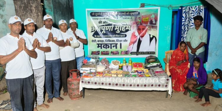 संत रामपाल महाराज के अन्नपूर्णा मुहिम से तीसरी बार मिली जीवनदायी मदद 