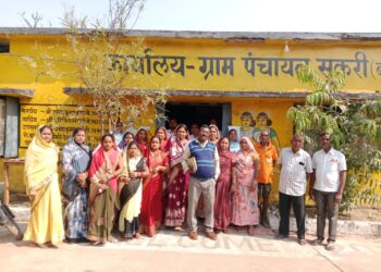 सकरी पंचायत में भगवान बिरसा मुंडा की 150वीं जयंती पर हुआ विशेष ग्राम सभा 