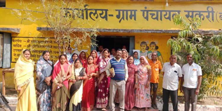 सकरी पंचायत में भगवान बिरसा मुंडा की 150वीं जयंती पर हुआ विशेष ग्राम सभा 