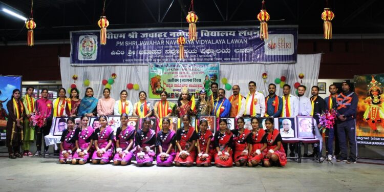 नवोदय विद्यालय में मनाया गया छत्तीसगढ़ राज्य स्थापना पर रजत जयंती एवं कर्नाटक राज्योत्सव समारोह