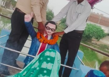 बरदा पंचायत में संविधान दिवस के अवसर पर विभिन्न कार्यक्रम हुआ आयोजित 